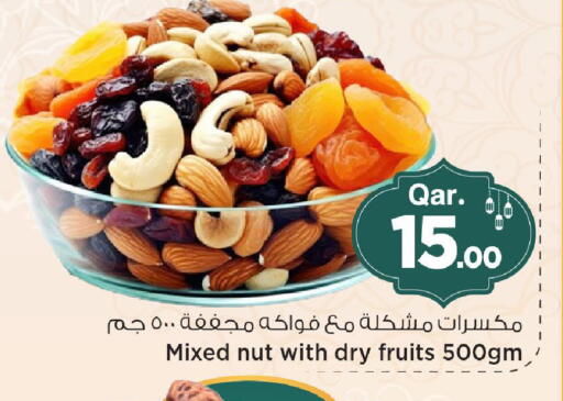 available at Mark & Save  in Qatar - Al Shamal
