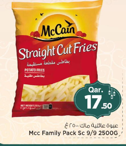 Potato available at Mark & Save  in Qatar - Al Shamal