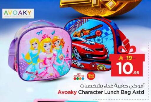 available at Nesto in KSA, Saudi Arabia, Saudi - Riyadh