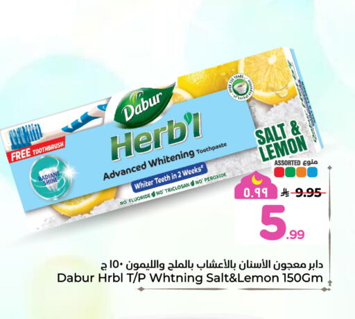 Lemon available at هايبر الوفاء in مملكة العربية السعودية, السعودية, سعودية - الخرج