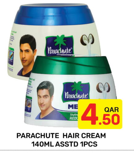 available at مجلس هايبرماركت in قطر - الريان