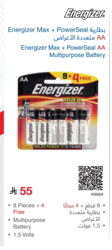 available at مكتبة جرير in مملكة العربية السعودية, السعودية, سعودية - سكاكا