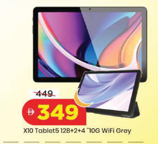 available at مارك & سيف in الإمارات العربية المتحدة , الامارات - أبو ظبي