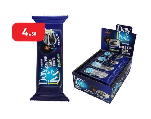 Vanilla available at أسواق العثيم in Egypt - القاهرة