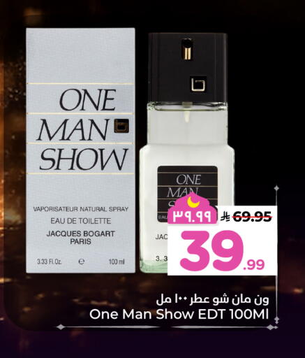 available at هايبر الوفاء in مملكة العربية السعودية, السعودية, سعودية - الخرج