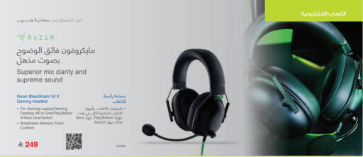 available at Jarir Bookstore in KSA, Saudi Arabia, Saudi - Tabuk