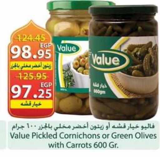 available at Spinneys  in Egypt - Cairo