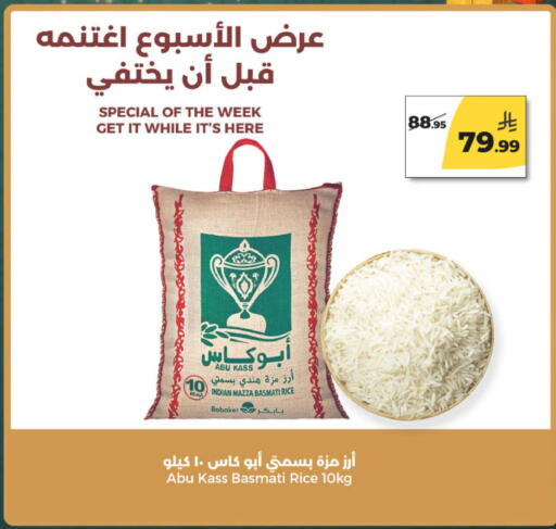 available at  دانة طازج يوميا in مملكة العربية السعودية, السعودية, سعودية - الرياض