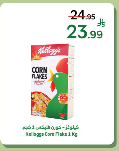 available at الراية in مملكة العربية السعودية, السعودية, سعودية - تبوك