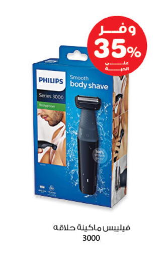 available at صيدليات انوفا in مملكة العربية السعودية, السعودية, سعودية - الأحساء‎