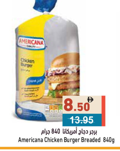 available at Aswaq Ramez in UAE - Dubai