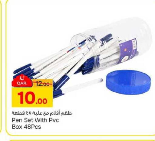 available at باريس هايبرماركت in قطر - أم صلال