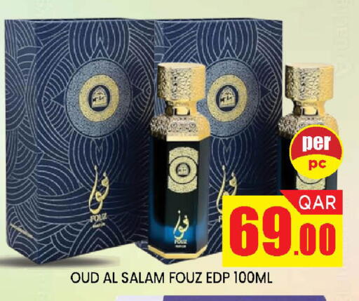 available at Doha Stop n Shop Hypermarket in Qatar - Al Wakra