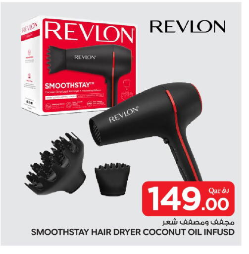 Coconut available at بن داود in قطر - الدوحة