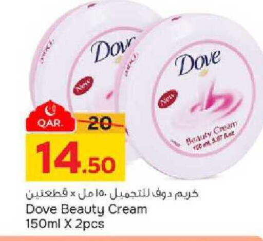 available at Paris Hypermarket in Qatar - Al Khor