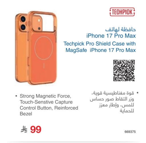 available at Jarir Bookstore in KSA, Saudi Arabia, Saudi - Dammam