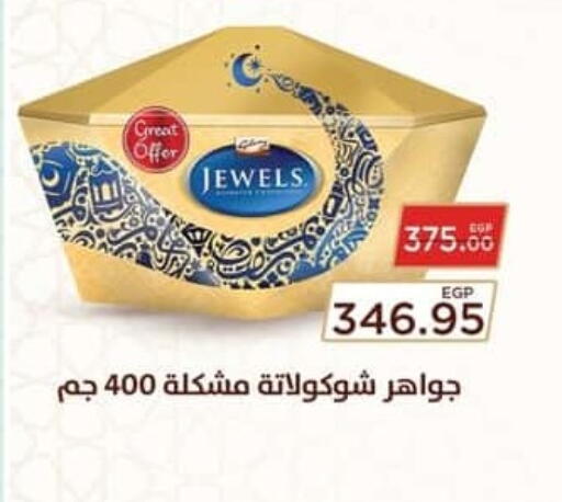 available at Spinneys  in Egypt - Cairo