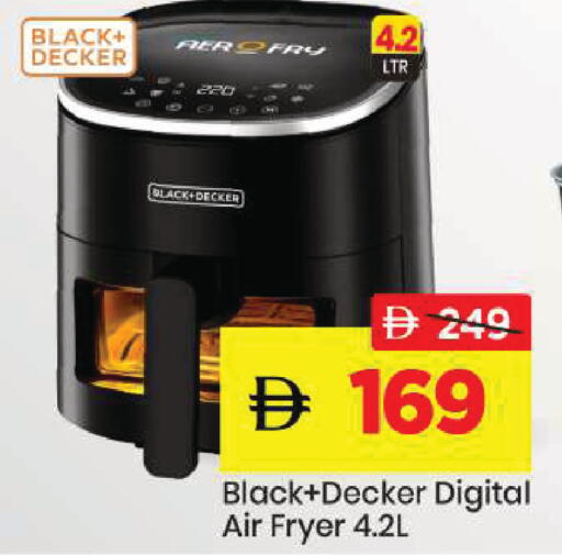 available at مارك & سيف in الإمارات العربية المتحدة , الامارات - دبي