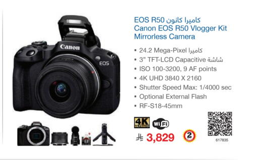 available at مكتبة جرير in مملكة العربية السعودية, السعودية, سعودية - الدوادمي