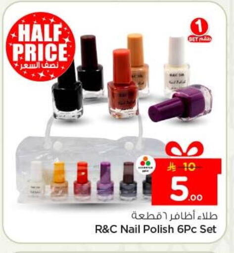 available at Nesto in KSA, Saudi Arabia, Saudi - Riyadh