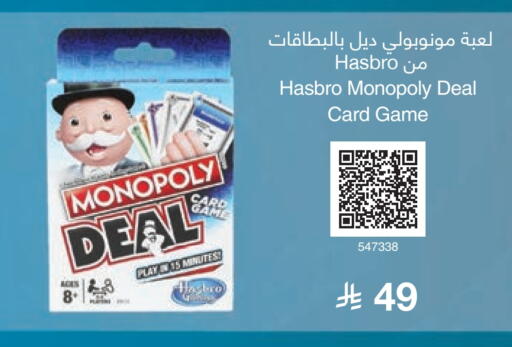 available at مكتبة جرير in مملكة العربية السعودية, السعودية, سعودية - الدوادمي