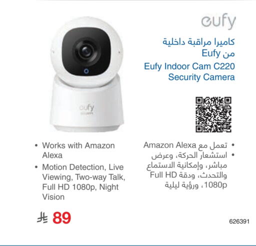 available at مكتبة جرير in مملكة العربية السعودية, السعودية, سعودية - الدوادمي