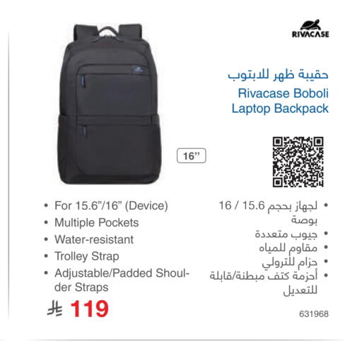 available at مكتبة جرير in مملكة العربية السعودية, السعودية, سعودية - الدوادمي