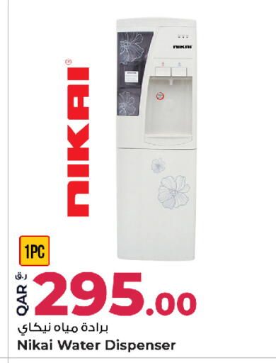 available at Rawabi Hypermarket in Qatar - Al Daayen