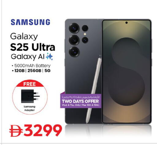 available at Nesto Hypermarket in UAE - Fujairah