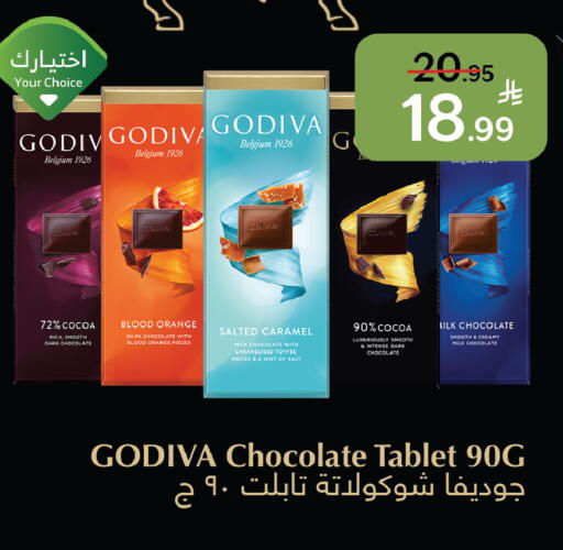 Orange available at Al Raya in KSA, Saudi Arabia, Saudi - Jeddah