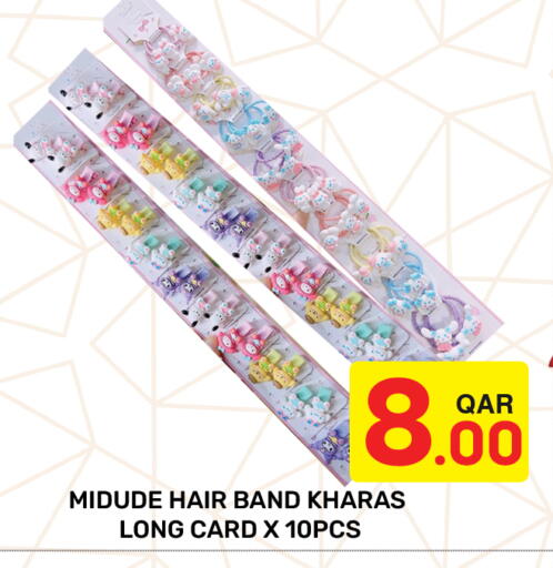 available at مجلس هايبرماركت in قطر - الريان