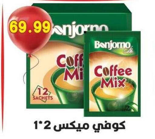 available at هايبر القدس in Egypt - القاهرة