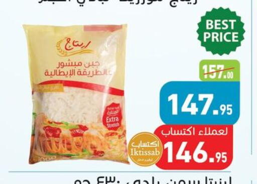 available at Othaim Market   in Egypt - Cairo