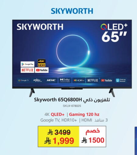 available at مكتبة جرير in مملكة العربية السعودية, السعودية, سعودية - الدوادمي