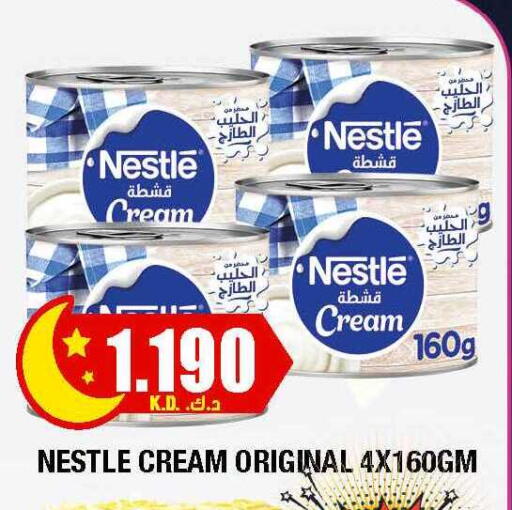 available at Ambassador Supermarkets & Hypermarkets in Kuwait - Kuwait City
