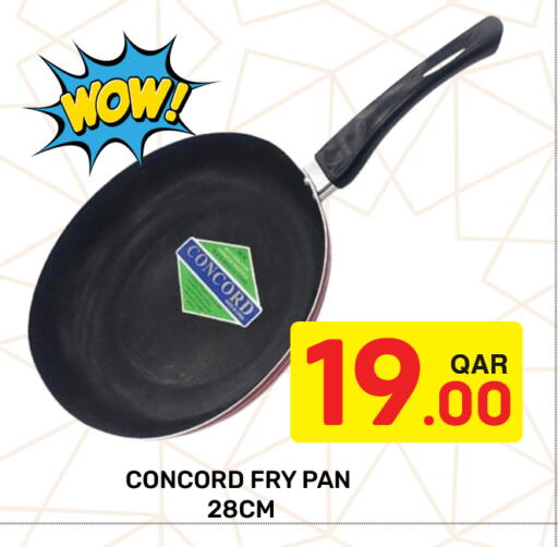 available at مجلس هايبرماركت in قطر - الريان