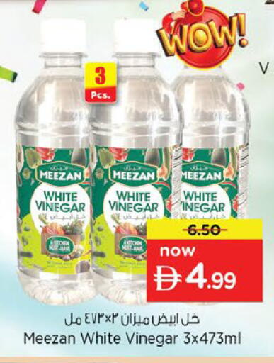 available at Nesto Hypermarket in UAE - Fujairah