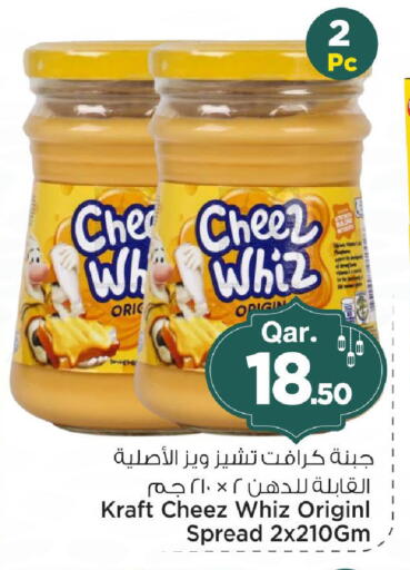 available at Mark & Save  in Qatar - Al Shamal
