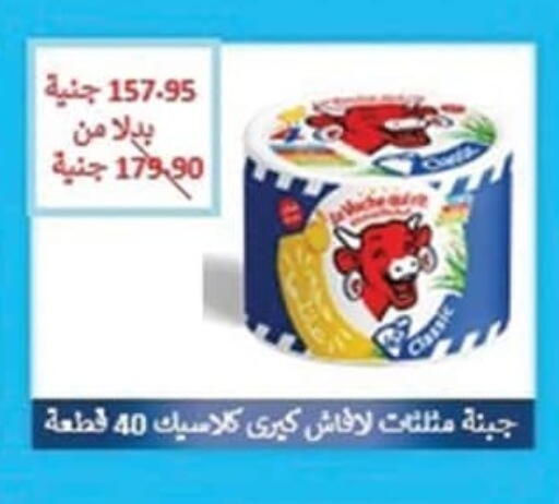 available at سبينس in Egypt - القاهرة
