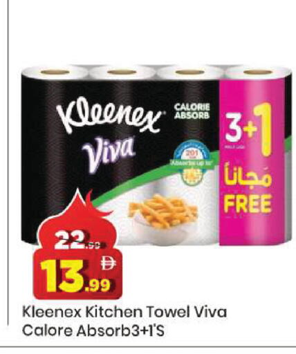 available at مارك & سيف in الإمارات العربية المتحدة , الامارات - دبي