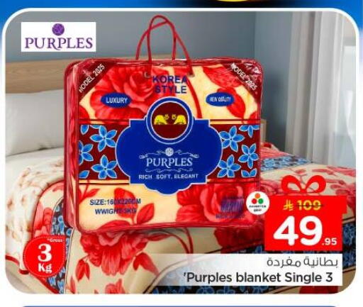 available at نستو in مملكة العربية السعودية, السعودية, سعودية - الخرج