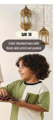 available at Mark & Save  in Qatar - Al Shamal