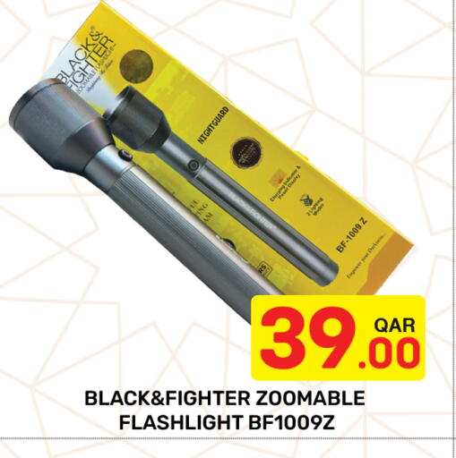 available at مجلس هايبرماركت in قطر - الريان