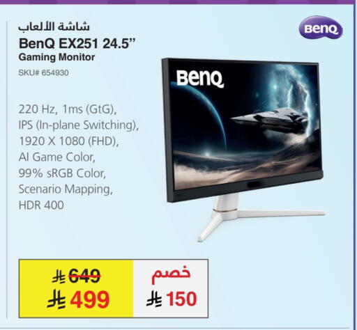 available at مكتبة جرير in مملكة العربية السعودية, السعودية, سعودية - الدوادمي