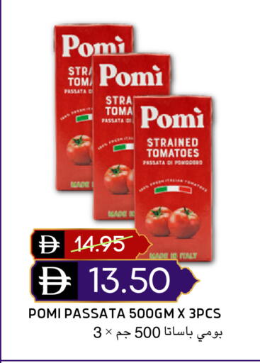 Tomato available at سيليكت ماركت in الإمارات العربية المتحدة , الامارات - أبو ظبي