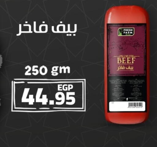 available at Othaim Market   in Egypt - Cairo