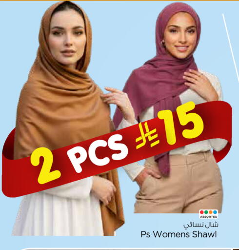 available at هايبر الوفاء in مملكة العربية السعودية, السعودية, سعودية - الخرج