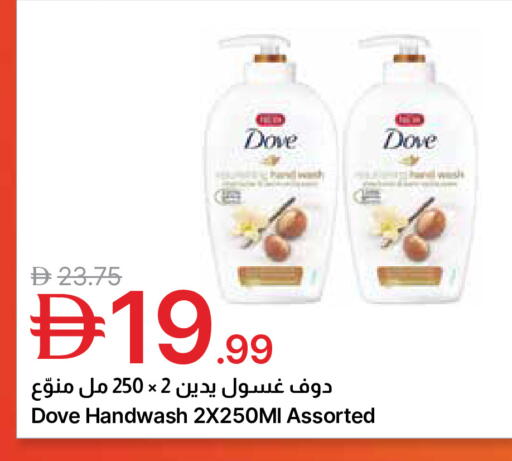 available at Emirates Co-Operative Society in UAE - Dubai