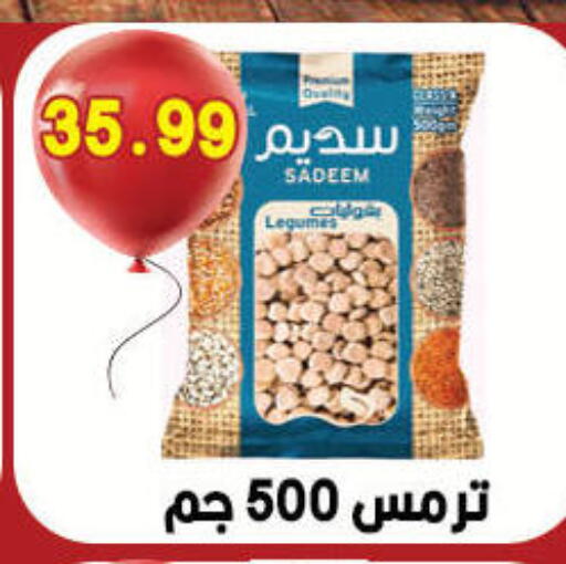 available at Hyper El Qudse in Egypt - Cairo