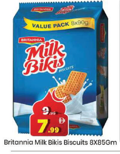 available at مارك & سيف in الإمارات العربية المتحدة , الامارات - دبي